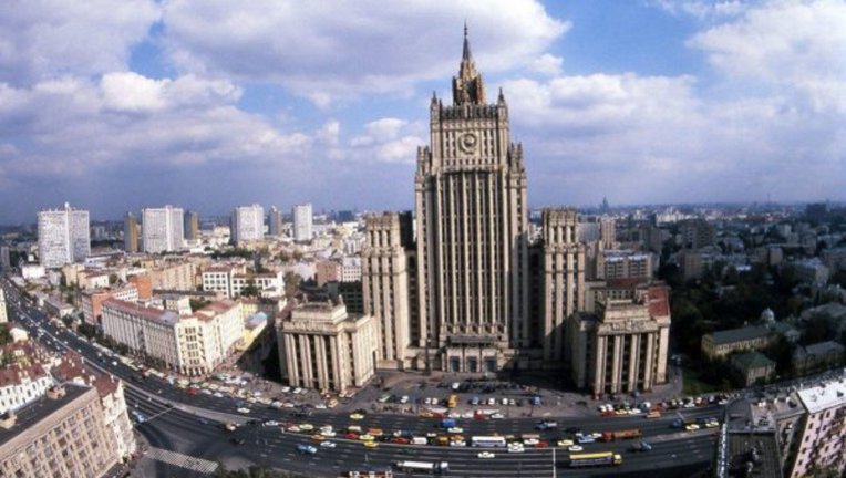 Москва, МИД РФ Москва, МИД РФ